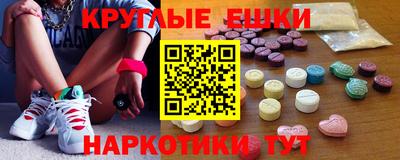 мефедрон VHQ Жуковский