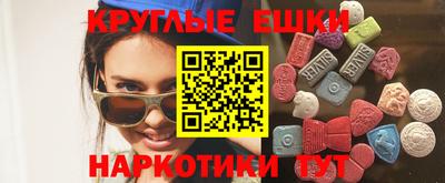 не бодяженный Ипатово