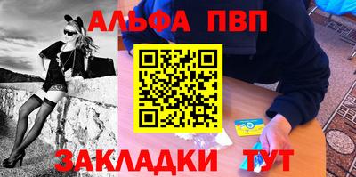 мефедрон VHQ Жуковский
