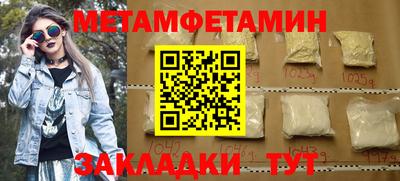 альфа пвп Заводоуковск
