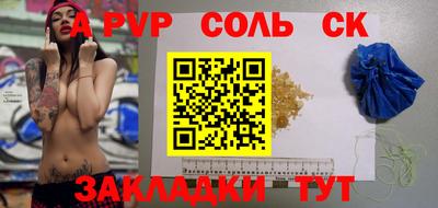 наркотики Заволжье