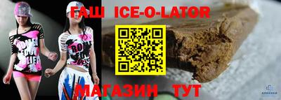 не бодяженный Ипатово