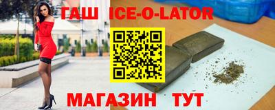 альфа пвп Заводоуковск