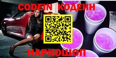 мефедрон VHQ Жуковский