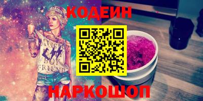 кокаин Изобильный