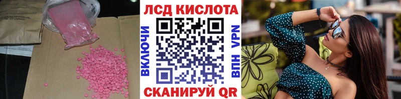 Лсд 25 экстази ecstasy  купить наркотик  Сокол 
