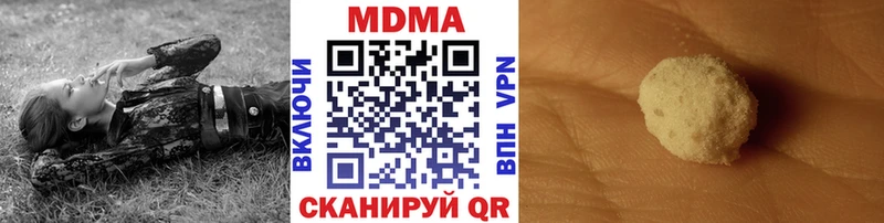 MDMA кристаллы  купить наркотик  Сокол 