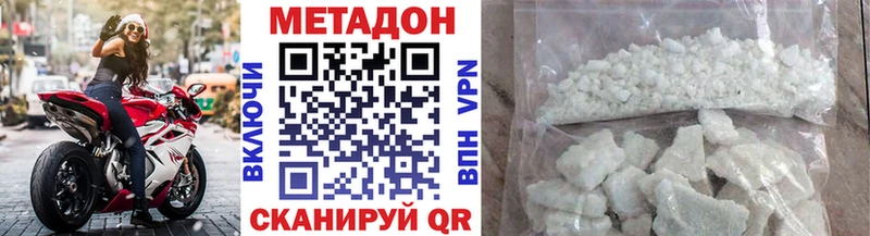 Метадон мёд  MEGA ONION  Сокол 