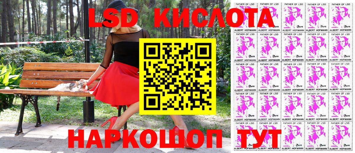 Марки NBOMe 1,5мг  Вход с VPN  Марки NBOMe 1,5мг  Марки 25I-NBOMe  Сокол 