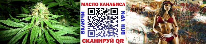 ТГК концентрат  где найти   Сокол 